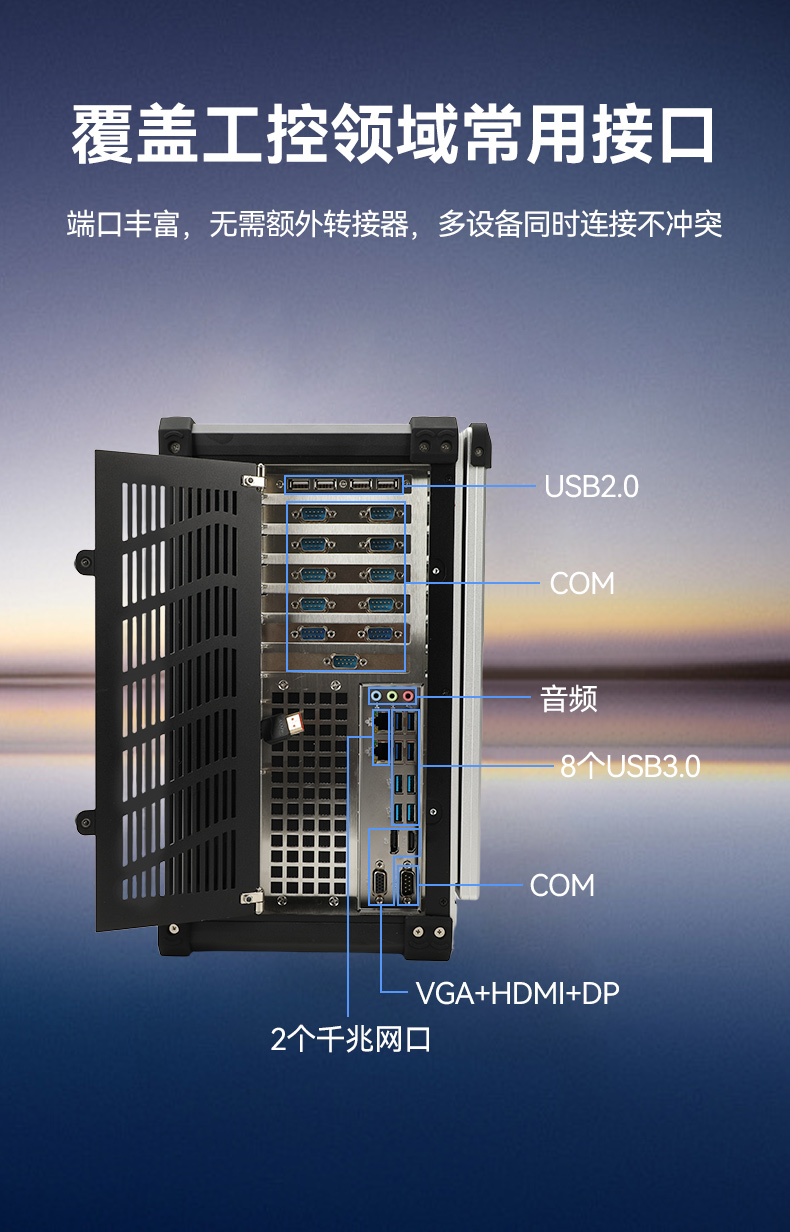 全能型加固便攜機(jī),飛騰D3000國產(chǎn)化信創(chuàng)主機(jī),DTG-1417ZD-TD3KMB.jpg 全能型加固便攜機(jī),飛騰D3000國產(chǎn)化信創(chuàng)主機(jī),DTG-1417ZD-TD3KMB.jpg