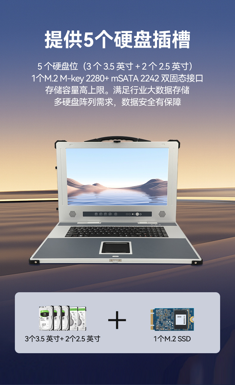 全能型加固便攜機(jī),飛騰D3000國產(chǎn)化信創(chuàng)主機(jī),DTG-1417ZD-TD3KMB.jpg 全能型加固便攜機(jī),飛騰D3000國產(chǎn)化信創(chuàng)主機(jī),DTG-1417ZD-TD3KMB.jpg