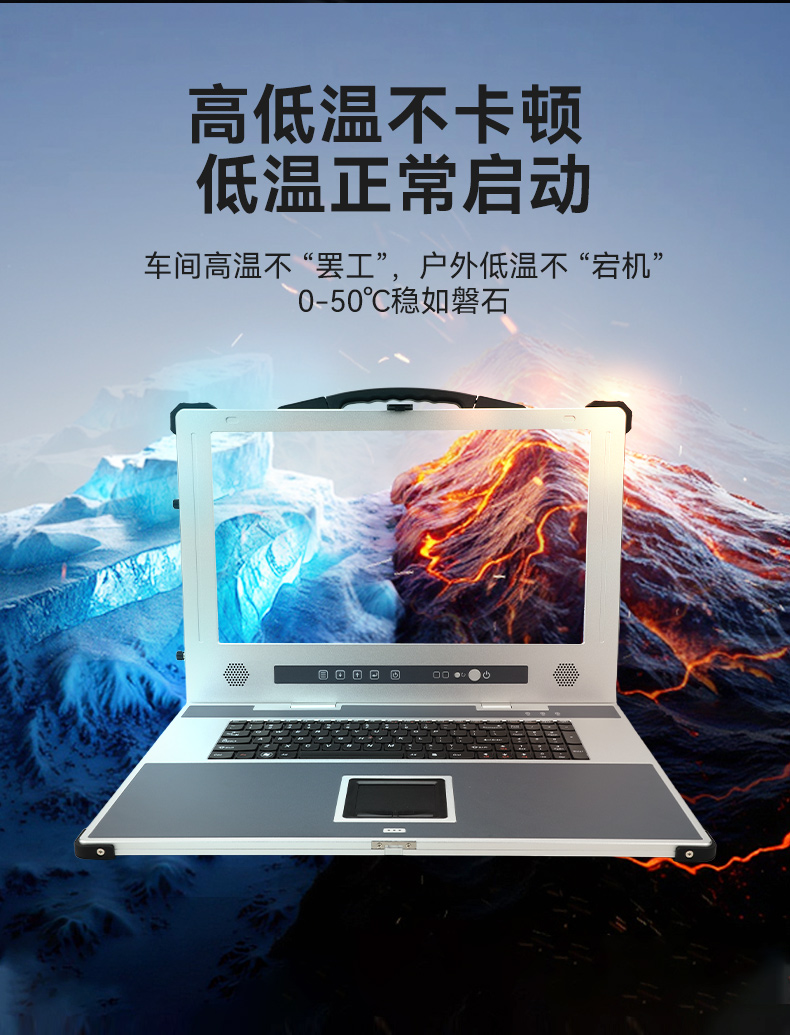 全能型加固便攜機(jī),飛騰D3000國產(chǎn)化信創(chuàng)主機(jī),DTG-1417ZD-TD3KMB.jpg 全能型加固便攜機(jī),飛騰D3000國產(chǎn)化信創(chuàng)主機(jī),DTG-1417ZD-TD3KMB.jpg