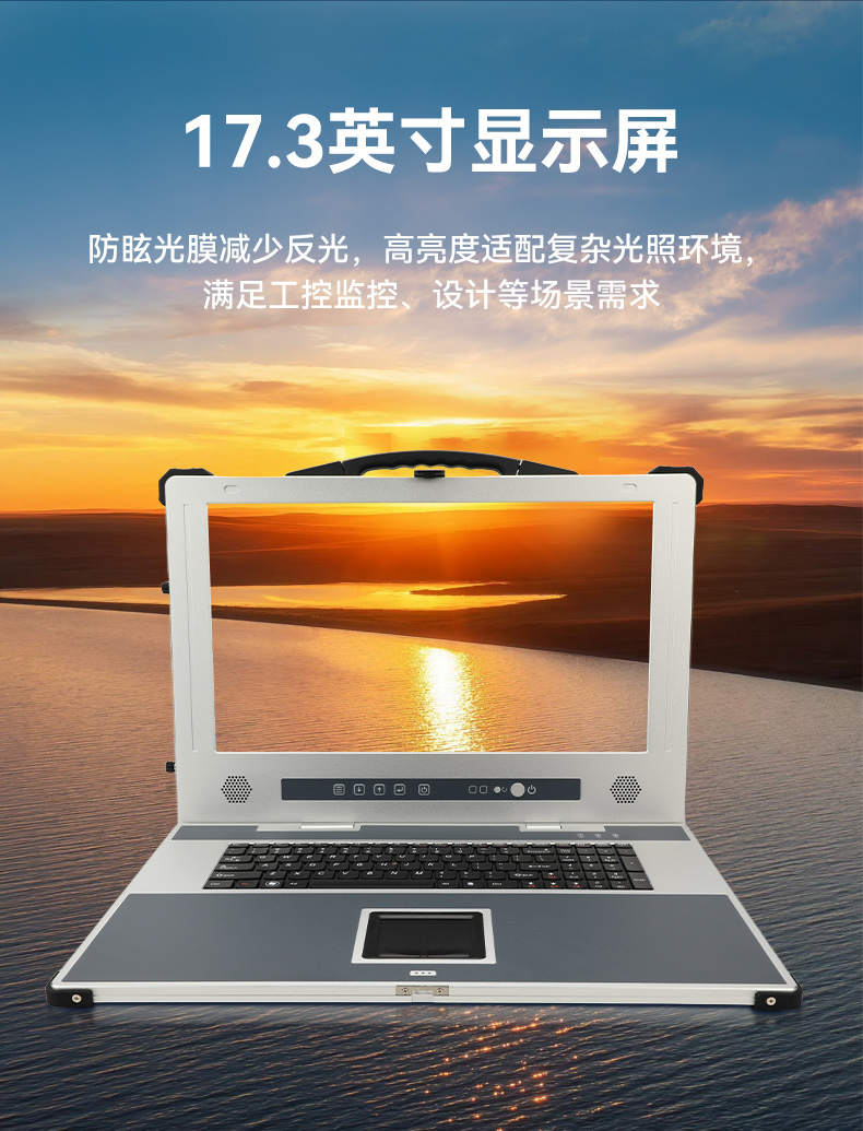 全能型加固便攜機(jī),飛騰D3000國產(chǎn)化信創(chuàng)主機(jī),DTG-1417ZD-TD3KMB.jpg 全能型加固便攜機(jī),飛騰D3000國產(chǎn)化信創(chuàng)主機(jī),DTG-1417ZD-TD3KMB.jpg