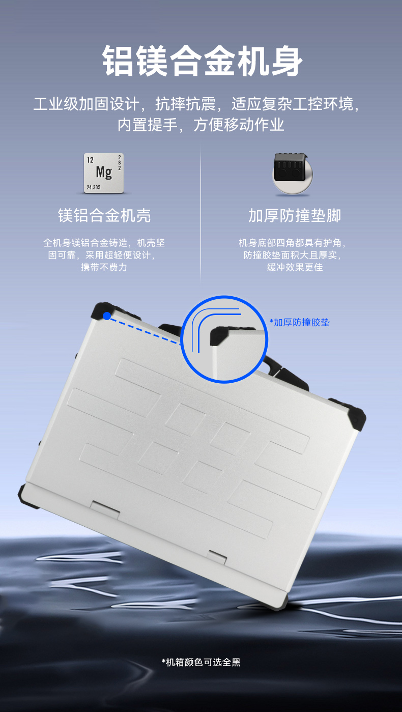 全能型加固便攜機(jī),飛騰D3000國產(chǎn)化信創(chuàng)主機(jī),DTG-1417ZD-TD3KMB.jpg 全能型加固便攜機(jī),飛騰D3000國產(chǎn)化信創(chuàng)主機(jī),DTG-1417ZD-TD3KMB.jpg