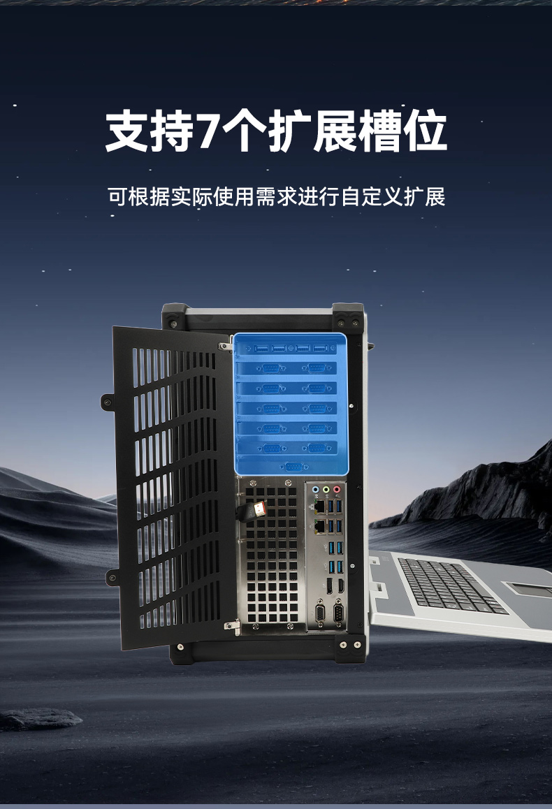 全能型加固便攜機(jī),飛騰D3000國產(chǎn)化信創(chuàng)主機(jī),DTG-1417ZD-TD3KMB.jpg 全能型加固便攜機(jī),飛騰D3000國產(chǎn)化信創(chuàng)主機(jī),DTG-1417ZD-TD3KMB.jpg