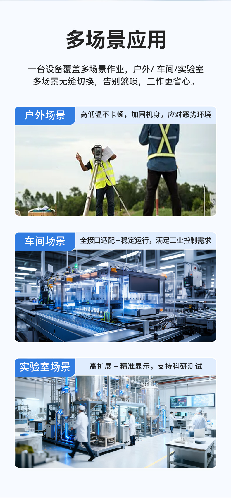 全能型加固便攜機(jī),飛騰D3000國產(chǎn)化信創(chuàng)主機(jī),DTG-1417ZD-TD3KMB.jpg 全能型加固便攜機(jī),飛騰D3000國產(chǎn)化信創(chuàng)主機(jī),DTG-1417ZD-TD3KMB.jpg