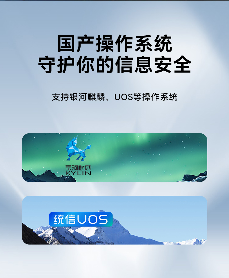 全能型加固便攜機(jī),飛騰D3000國產(chǎn)化信創(chuàng)主機(jī),DTG-1417ZD-TD3KMB.jpg 全能型加固便攜機(jī),飛騰D3000國產(chǎn)化信創(chuàng)主機(jī),DTG-1417ZD-TD3KMB.jpg