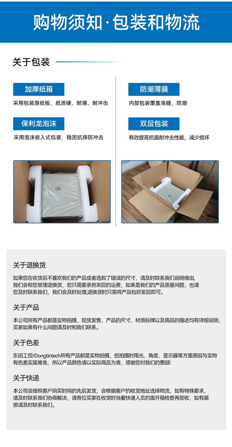 全能型加固便攜機(jī),飛騰D3000國產(chǎn)化信創(chuàng)主機(jī),DTG-1417ZD-TD3KMB.jpg 全能型加固便攜機(jī),飛騰D3000國產(chǎn)化信創(chuàng)主機(jī),DTG-1417ZD-TD3KMB.jpg