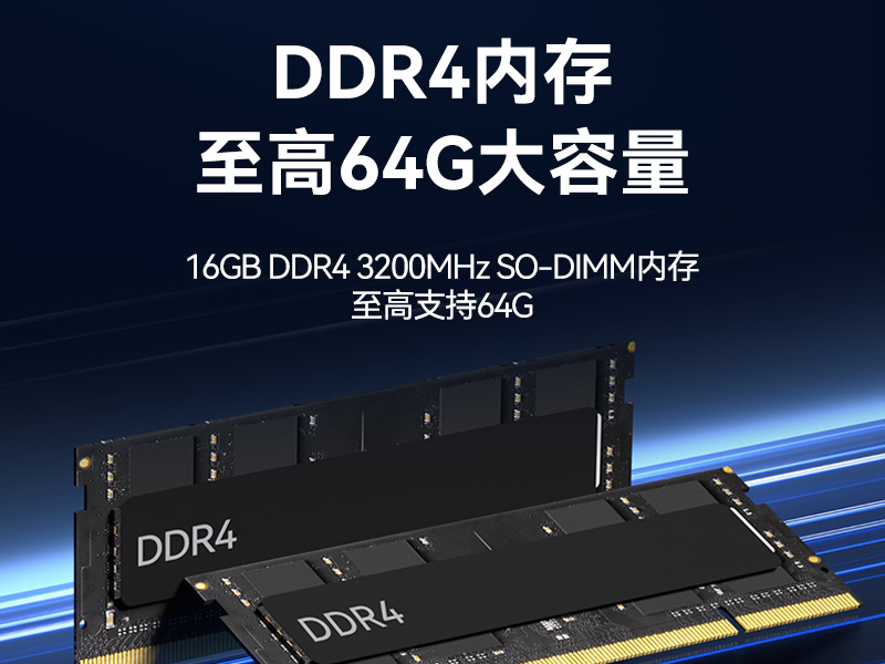 三防筆記本電腦,IP54防塵抗水寬溫工業(yè)筆記本,DTN-S1413H