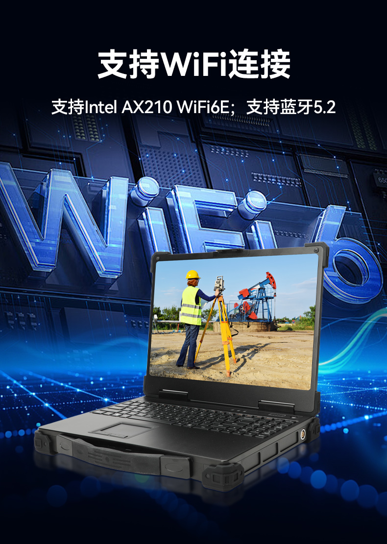 三防筆記本電腦,IP54防塵抗水寬溫工業(yè)筆記本,DTN-S1413H.jpg 三防筆記本電腦,IP54防塵抗水寬溫工業(yè)筆記本,DTN-S1413H.jpg