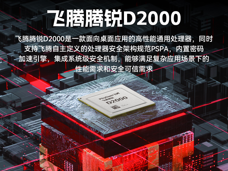 國產(chǎn)15.6英寸工業(yè)平板,飛騰D2000統(tǒng)信UOS平板主機,DTP-1564-D2K