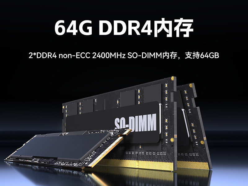 國產(chǎn)15.6英寸工業(yè)平板,飛騰D2000統(tǒng)信UOS平板主機,DTP-1564-D2K