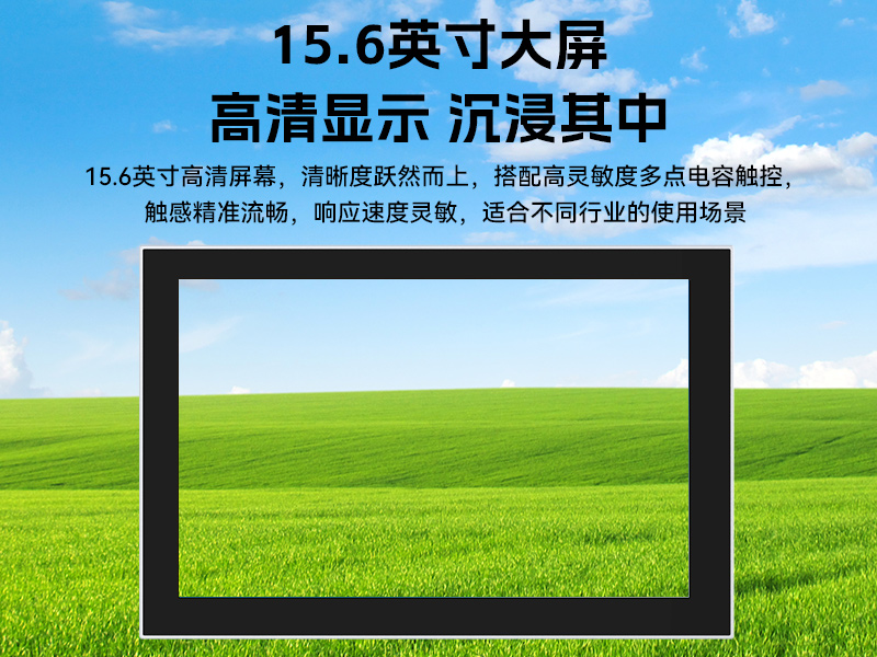 國產(chǎn)15.6英寸工業(yè)平板,飛騰D2000統(tǒng)信UOS平板主機,DTP-1564-D2K