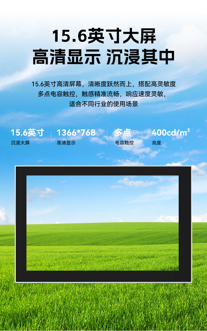 國產(chǎn)15.6英寸工業(yè)平板,飛騰D2000統(tǒng)信UOS平板主機,DTP-1564-D2K.jpg 國產(chǎn)15.6英寸工業(yè)平板,飛騰D2000統(tǒng)信UOS平板主機,DTP-1564-D2K.jpg
