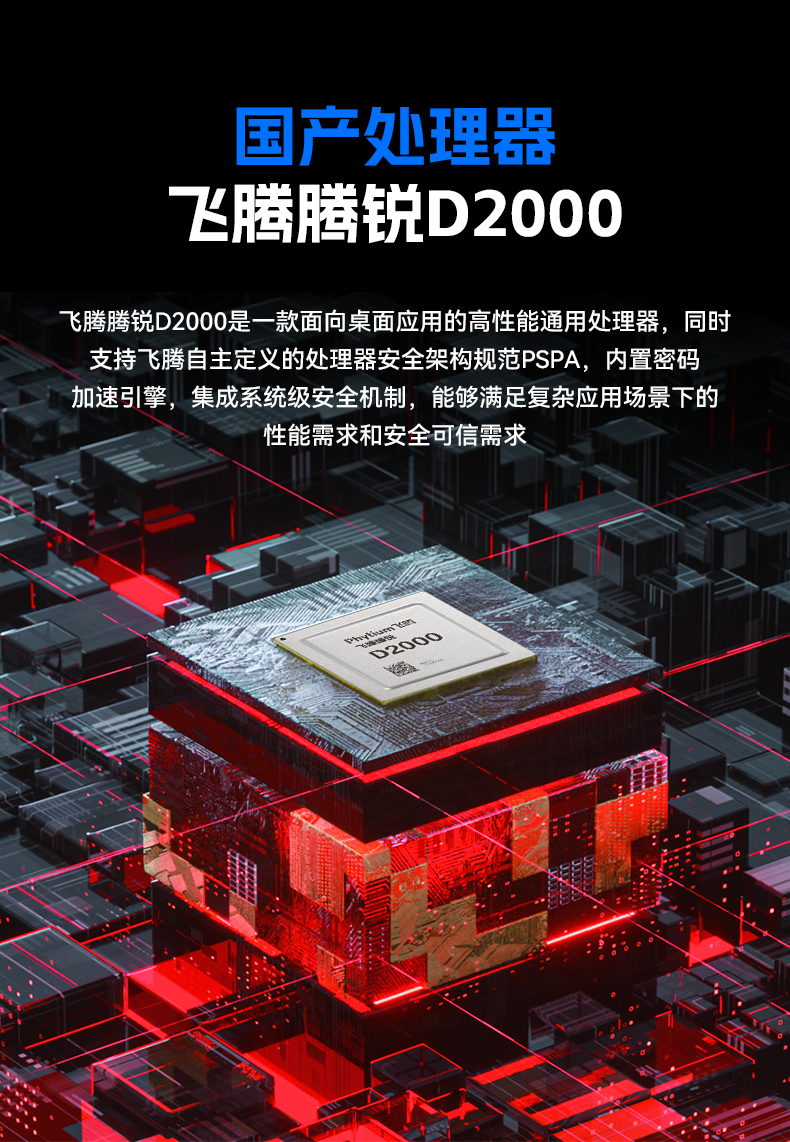 國產(chǎn)15.6英寸工業(yè)平板,飛騰D2000統(tǒng)信UOS平板主機,DTP-1564-D2K.jpg 國產(chǎn)15.6英寸工業(yè)平板,飛騰D2000統(tǒng)信UOS平板主機,DTP-1564-D2K.jpg