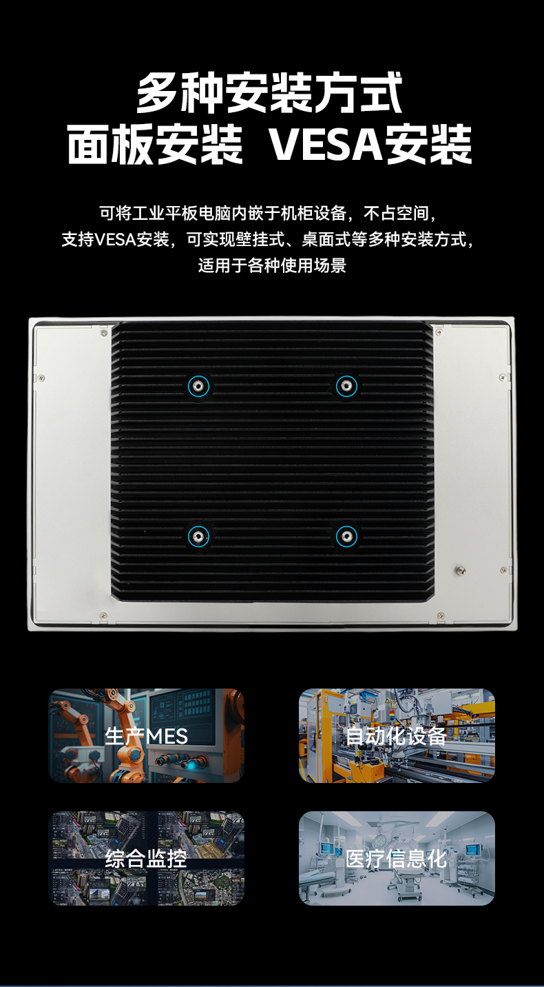 國產(chǎn)15.6英寸工業(yè)平板,飛騰D2000統(tǒng)信UOS平板主機,DTP-1564-D2K.jpg 國產(chǎn)15.6英寸工業(yè)平板,飛騰D2000統(tǒng)信UOS平板主機,DTP-1564-D2K.jpg