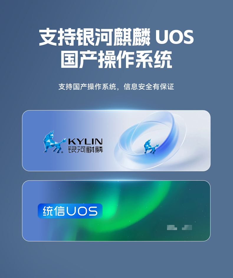 國產(chǎn)15.6英寸工業(yè)平板,飛騰D2000統(tǒng)信UOS平板主機,DTP-1564-D2K.jpg 國產(chǎn)15.6英寸工業(yè)平板,飛騰D2000統(tǒng)信UOS平板主機,DTP-1564-D2K.jpg