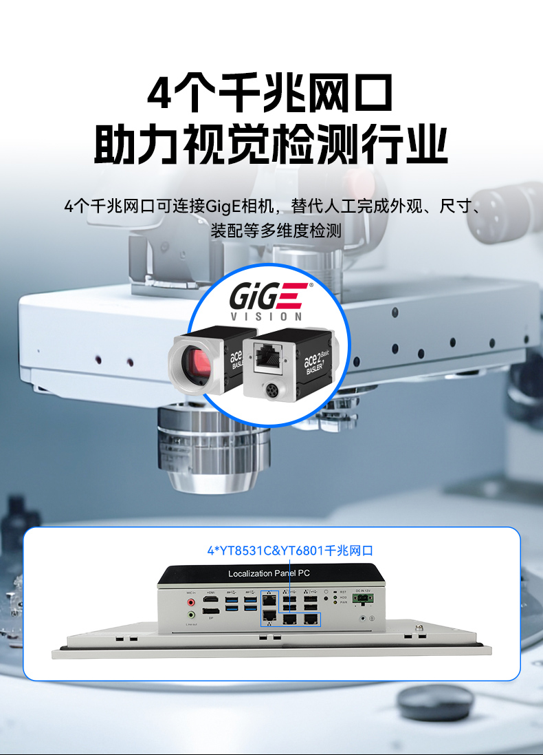 國產(chǎn)15.6英寸工業(yè)平板,飛騰D2000統(tǒng)信UOS平板主機,DTP-1564-D2K.jpg 國產(chǎn)15.6英寸工業(yè)平板,飛騰D2000統(tǒng)信UOS平板主機,DTP-1564-D2K.jpg