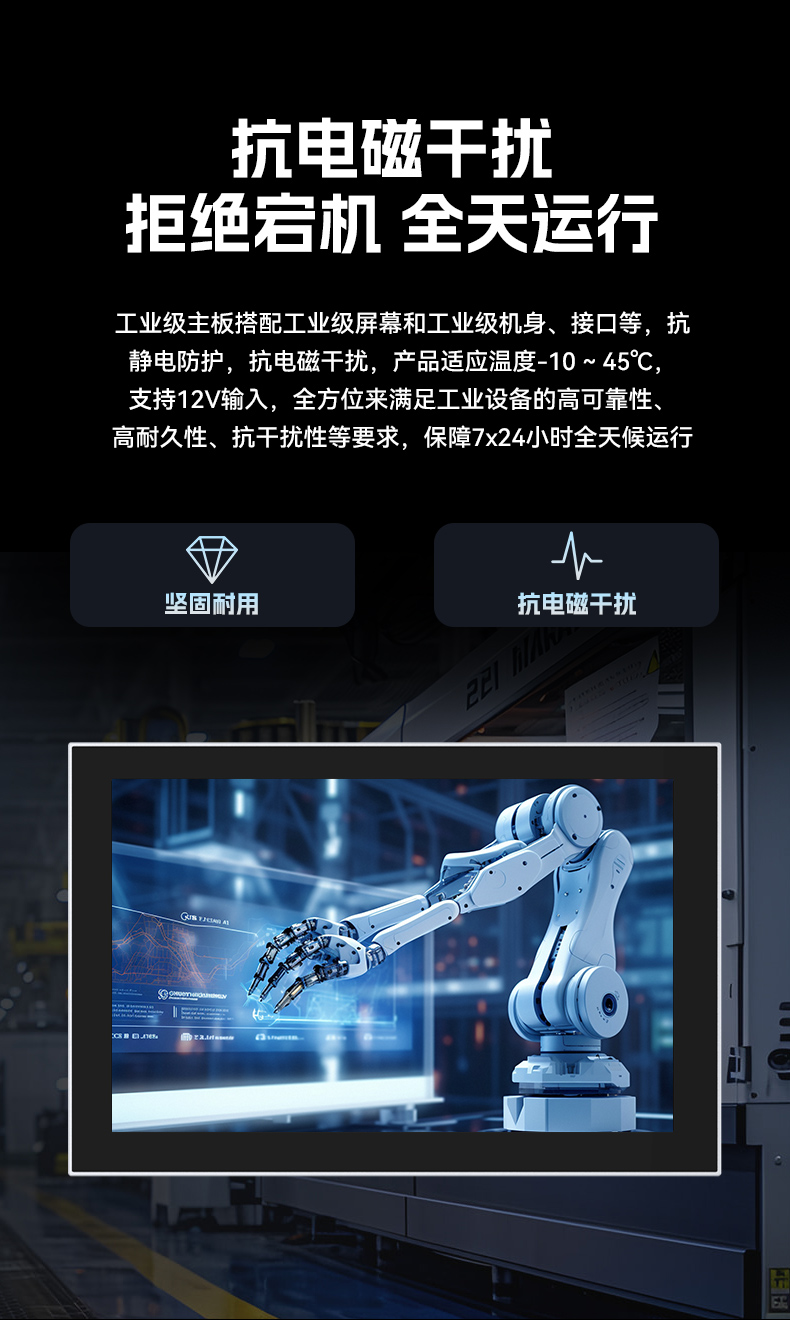 國產(chǎn)15.6英寸工業(yè)平板,飛騰D2000統(tǒng)信UOS平板主機,DTP-1564-D2K.jpg 國產(chǎn)15.6英寸工業(yè)平板,飛騰D2000統(tǒng)信UOS平板主機,DTP-1564-D2K.jpg