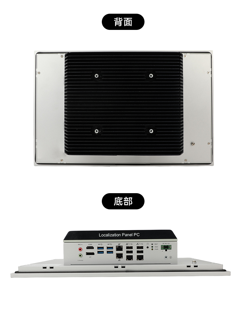 國產(chǎn)15.6英寸工業(yè)平板,飛騰D2000統(tǒng)信UOS平板主機,DTP-1564-D2K.jpg 國產(chǎn)15.6英寸工業(yè)平板,飛騰D2000統(tǒng)信UOS平板主機,DTP-1564-D2K.jpg