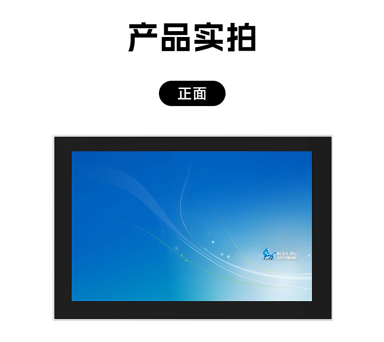 國產(chǎn)15.6英寸工業(yè)平板,飛騰D2000統(tǒng)信UOS平板主機,DTP-1564-D2K.jpg 國產(chǎn)15.6英寸工業(yè)平板,飛騰D2000統(tǒng)信UOS平板主機,DTP-1564-D2K.jpg