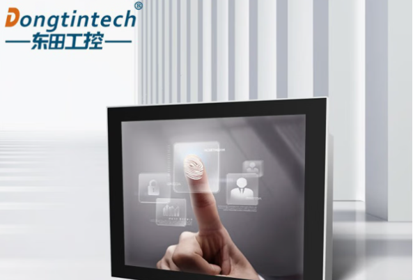 東田工業(yè)觸摸一體機(jī).png
