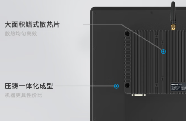 東田工業(yè)觸摸一體機(jī)電腦散熱設(shè)計.png 東田工業(yè)觸摸一體機(jī)電腦散熱設(shè)計.png