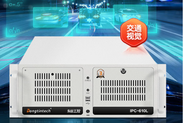 東田AI視覺應用工控機.png 東田AI視覺應用工控機.png