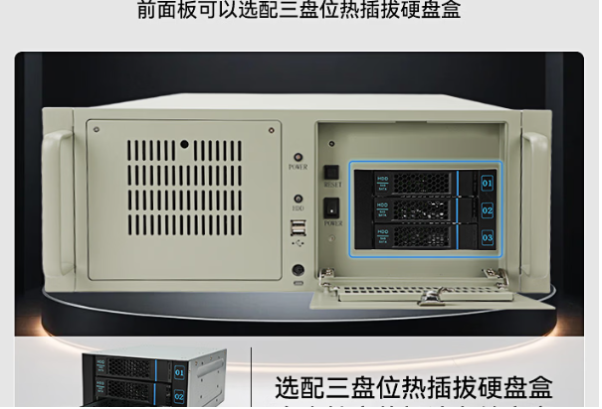 東田信創(chuàng)認證國產化工控機硬盤.png 東田信創(chuàng)認證國產化工控機硬盤.png