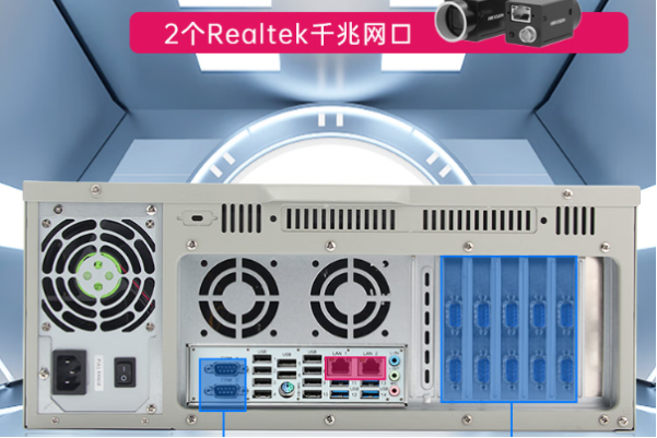 東田信創(chuàng)認證國產化工控機端口.png 東田信創(chuàng)認證國產化工控機端口.png