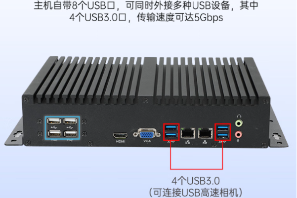 東田國(guó)產(chǎn)化飛騰工控機(jī)端口.png 東田國(guó)產(chǎn)化飛騰工控機(jī)端口.png