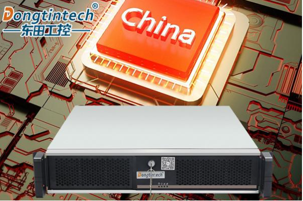 東田2U國產(chǎn)ARM工控機(jī).png 東田2U國產(chǎn)ARM工控機(jī).png