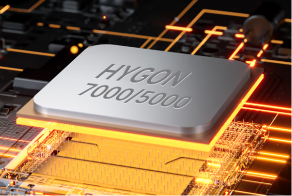 國產(chǎn)化海光處理器.png 國產(chǎn)化海光處理器.png