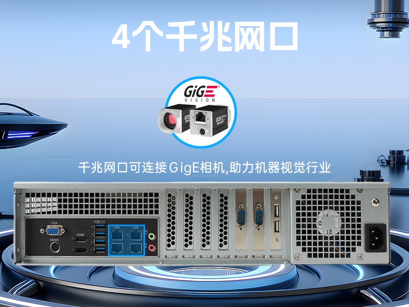 東田國產(chǎn)2U工控機(jī),雙路海光3350工業(yè)電腦,DT-61025-C350MAL4