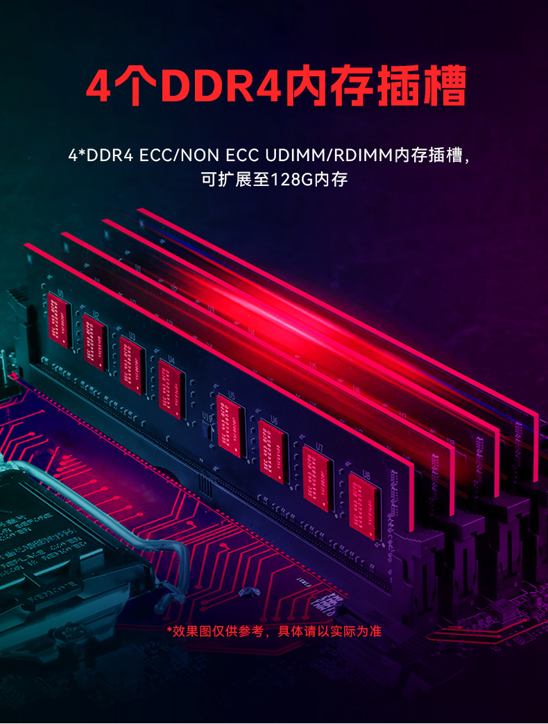 東田國產(chǎn)2U工控機(jī),雙路海光3350工業(yè)電腦,DT-61025-C350MAL4.jpg 東田國產(chǎn)2U工控機(jī),雙路海光3350工業(yè)電腦,DT-61025-C350MAL4.jpg