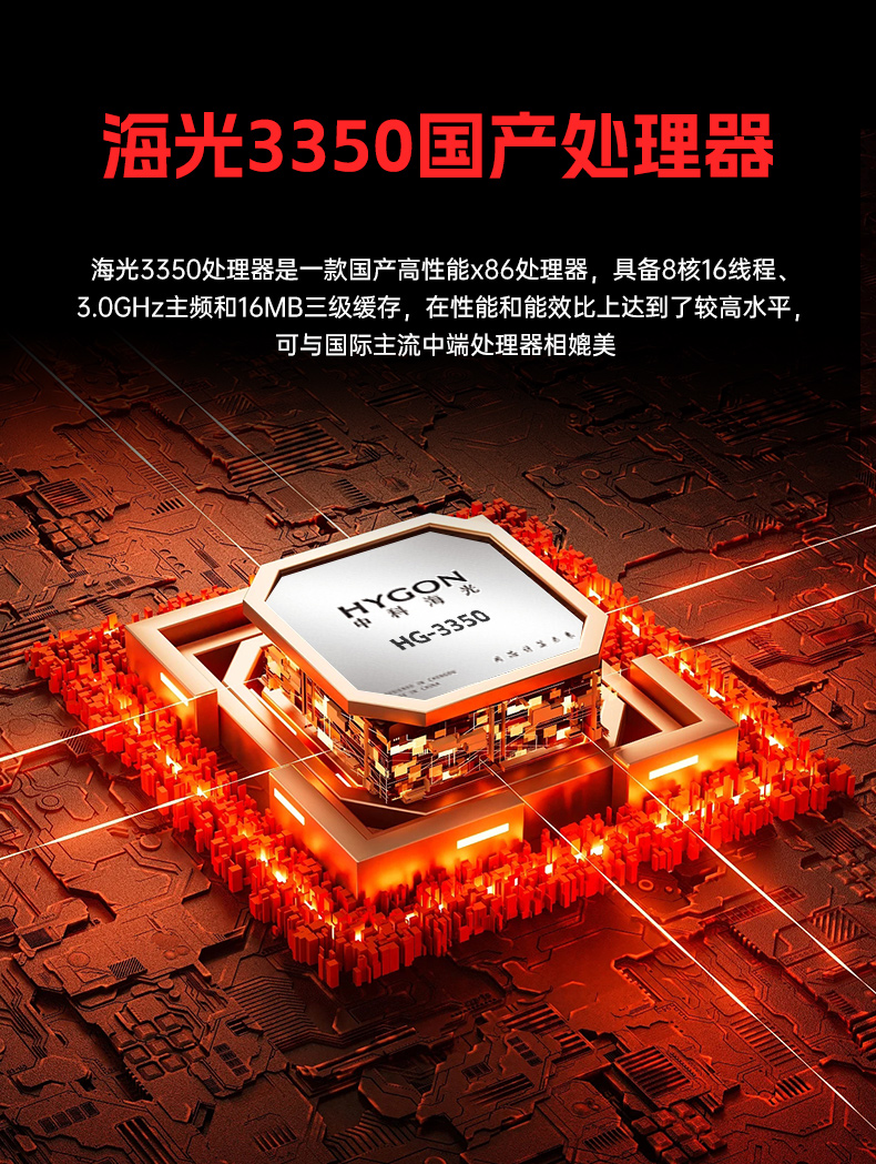 東田國產(chǎn)2U工控機(jī),雙路海光3350工業(yè)電腦,DT-61025-C350MAL4.jpg 東田國產(chǎn)2U工控機(jī),雙路海光3350工業(yè)電腦,DT-61025-C350MAL4.jpg