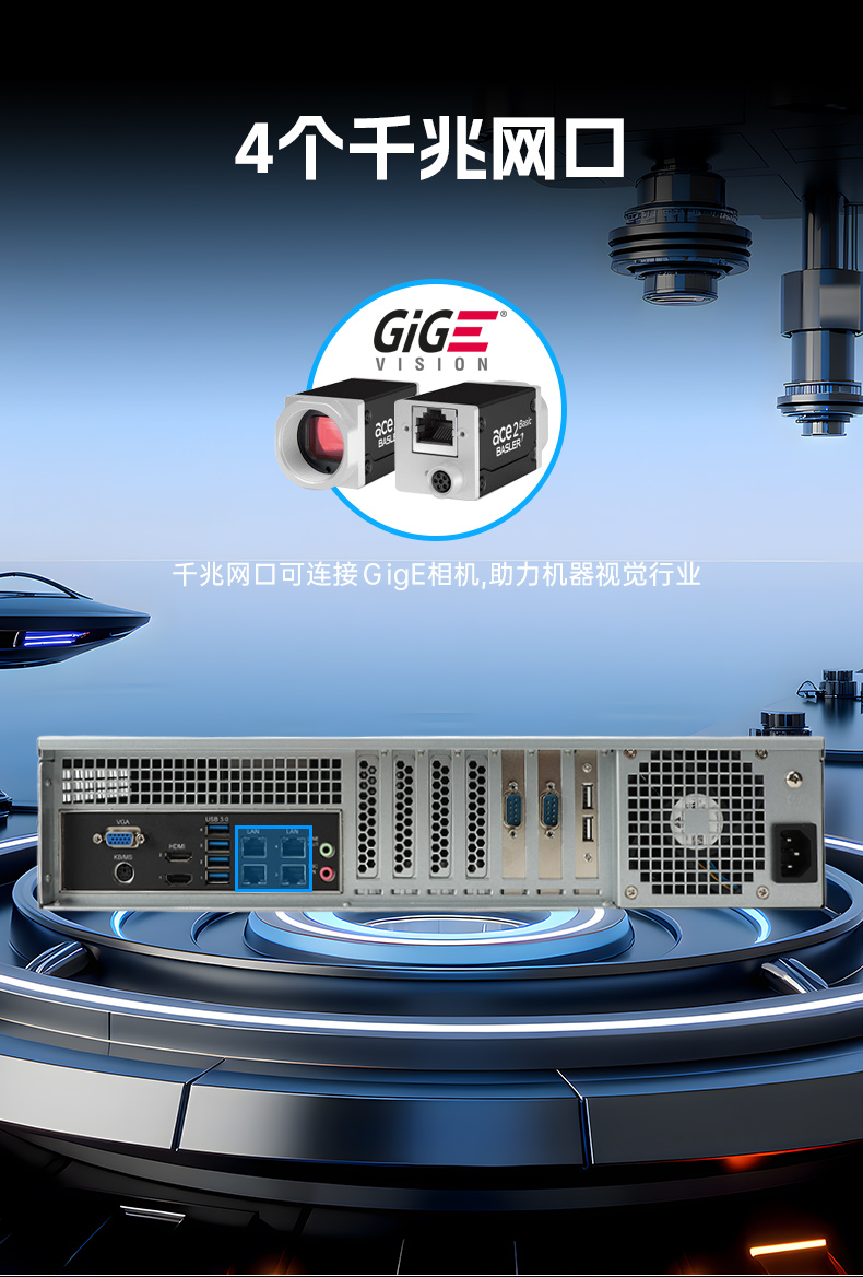 東田國產(chǎn)2U工控機(jī),雙路海光3350工業(yè)電腦,DT-61025-C350MAL4.jpg 東田國產(chǎn)2U工控機(jī),雙路海光3350工業(yè)電腦,DT-61025-C350MAL4.jpg