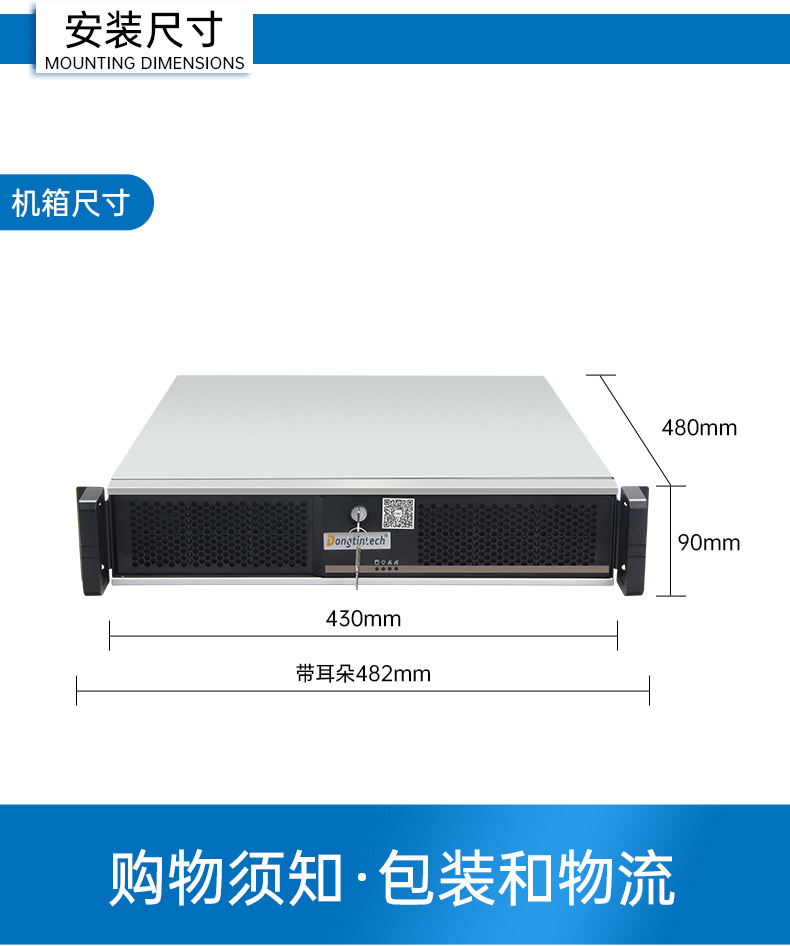 東田國產(chǎn)2U工控機(jī),雙路海光3350工業(yè)電腦,DT-61025-C350MAL4.jpg 東田國產(chǎn)2U工控機(jī),雙路海光3350工業(yè)電腦,DT-61025-C350MAL4.jpg