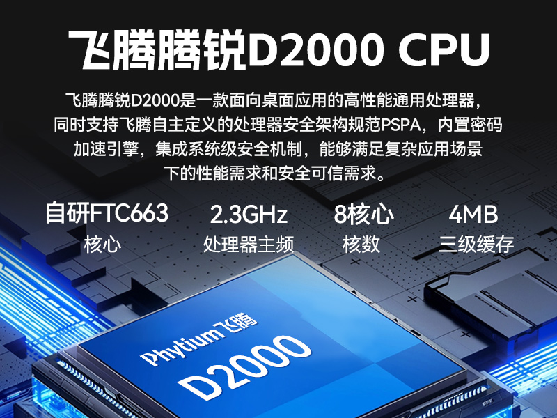 17.3英寸三屏加固便攜機(jī),騰銳D2000國(guó)產(chǎn)工業(yè)筆記本,DTG-3173CU-FD2KMCL2