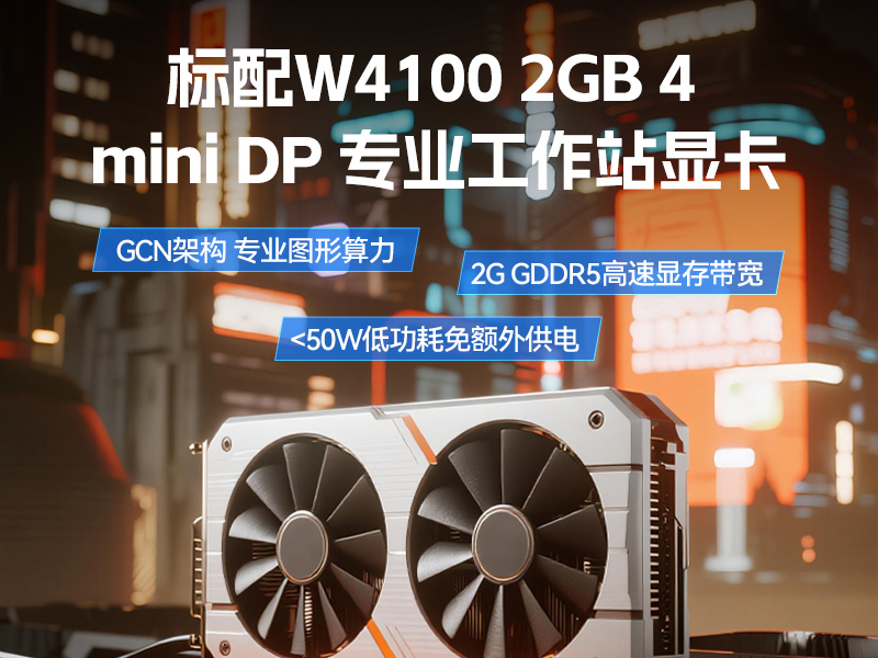 17.3英寸三屏加固便攜機(jī),騰銳D2000國(guó)產(chǎn)工業(yè)筆記本,DTG-3173CU-FD2KMCL2