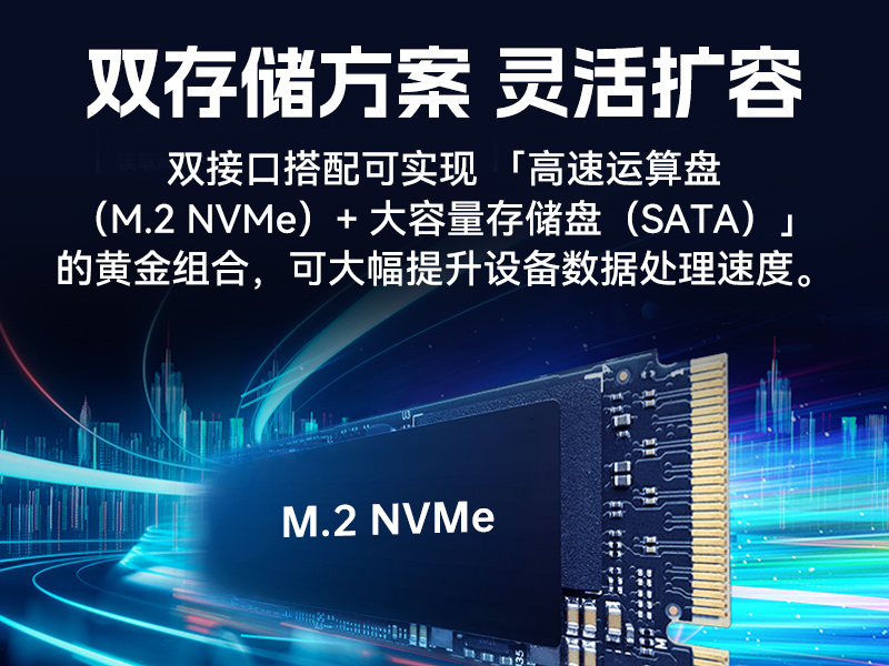 17.3英寸三屏加固便攜機(jī),騰銳D2000國(guó)產(chǎn)工業(yè)筆記本,DTG-3173CU-FD2KMCL2