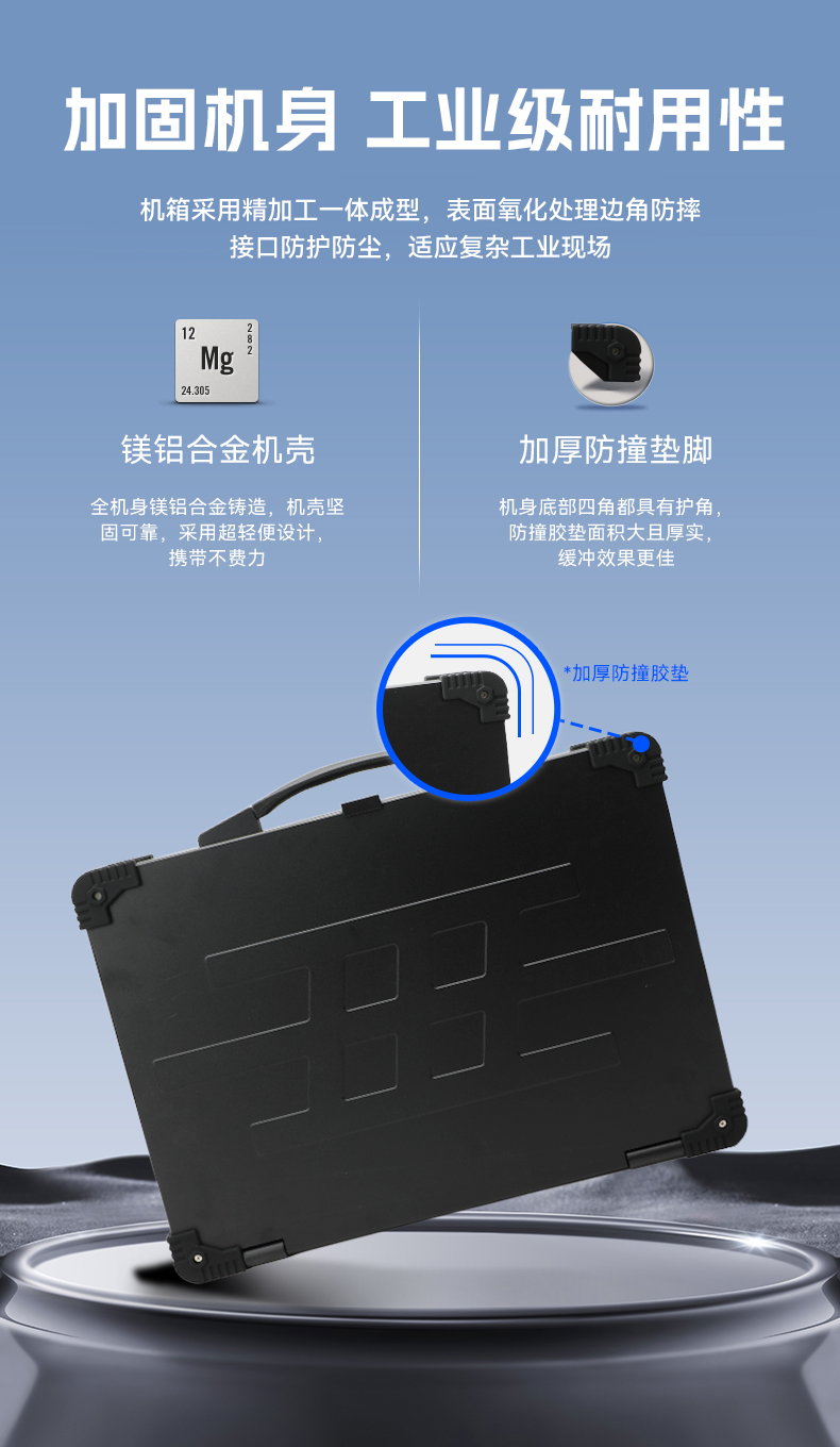 17.3英寸三屏加固便攜機(jī),騰銳D2000國(guó)產(chǎn)工業(yè)筆記本,DTG-3173CU-FD2KMCL2.jpg 17.3英寸三屏加固便攜機(jī),騰銳D2000國(guó)產(chǎn)工業(yè)筆記本,DTG-3173CU-FD2KMCL2.jpg