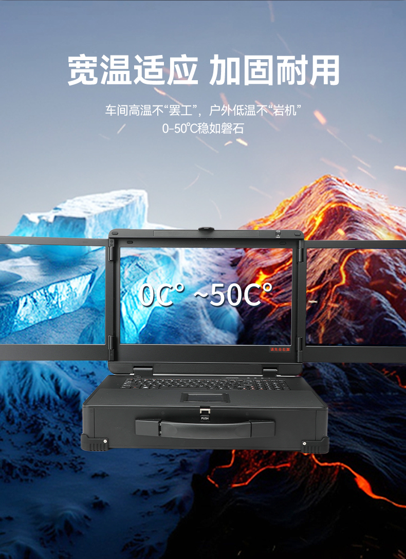 17.3英寸三屏加固便攜機(jī),騰銳D2000國(guó)產(chǎn)工業(yè)筆記本,DTG-3173CU-FD2KMCL2.jpg 17.3英寸三屏加固便攜機(jī),騰銳D2000國(guó)產(chǎn)工業(yè)筆記本,DTG-3173CU-FD2KMCL2.jpg