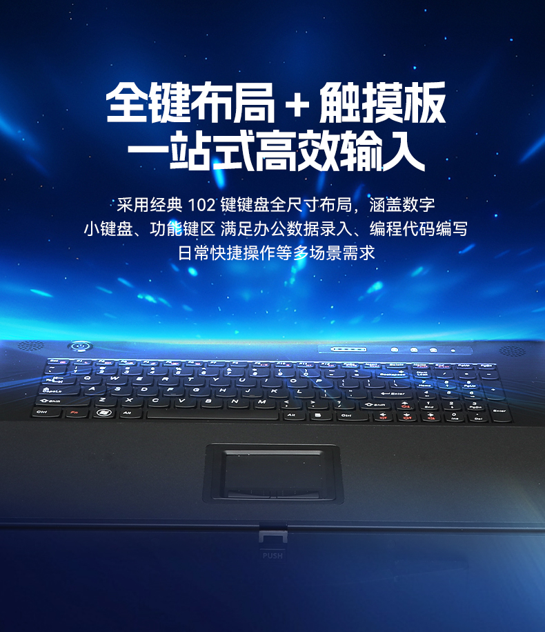 17.3英寸三屏加固便攜機(jī),騰銳D2000國(guó)產(chǎn)工業(yè)筆記本,DTG-3173CU-FD2KMCL2.jpg 17.3英寸三屏加固便攜機(jī),騰銳D2000國(guó)產(chǎn)工業(yè)筆記本,DTG-3173CU-FD2KMCL2.jpg