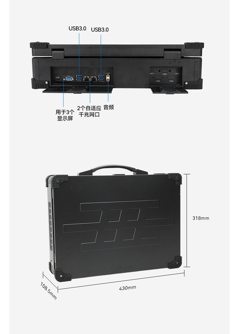 17.3英寸三屏加固便攜機(jī),騰銳D2000國(guó)產(chǎn)工業(yè)筆記本,DTG-3173CU-FD2KMCL2.jpg 17.3英寸三屏加固便攜機(jī),騰銳D2000國(guó)產(chǎn)工業(yè)筆記本,DTG-3173CU-FD2KMCL2.jpg