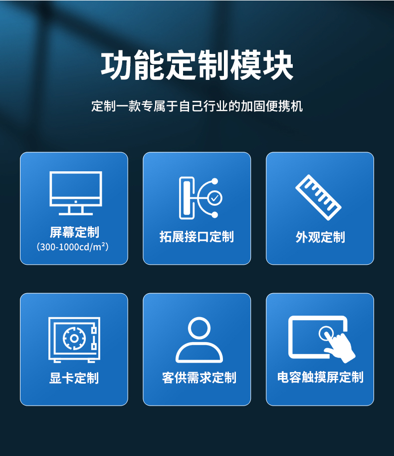 17.3英寸三屏加固便攜機(jī),騰銳D2000國(guó)產(chǎn)工業(yè)筆記本,DTG-3173CU-FD2KMCL2.jpg 17.3英寸三屏加固便攜機(jī),騰銳D2000國(guó)產(chǎn)工業(yè)筆記本,DTG-3173CU-FD2KMCL2.jpg