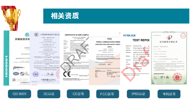 東田認(rèn)證證書(shū).png 東田認(rèn)證證書(shū).png