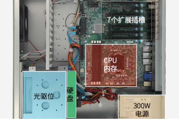 東田工控機機箱.png 東田工控機機箱.png