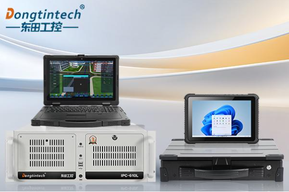 東田工控機.png 東田工控機.png