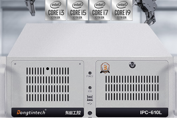 東田4U工控機(jī).png 東田4U工控機(jī).png