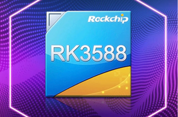 RK3588處理器.png