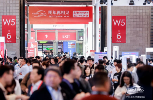 中國(上海)機器視覺展暨機器視覺技術(shù)及工業(yè)應(yīng)用研討會.png 中國(上海)機器視覺展暨機器視覺技術(shù)及工業(yè)應(yīng)用研討會.png