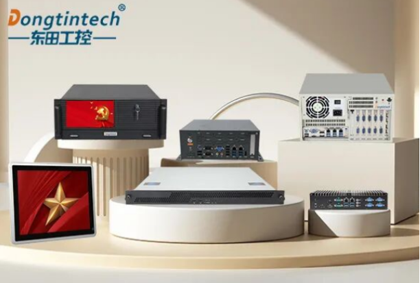 東田國產(chǎn)化工控機.png 東田國產(chǎn)化工控機.png